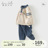 裤 戴维贝拉男童运动套装 儿童学院风polo衫 新款 子宝宝衣服 2026春装