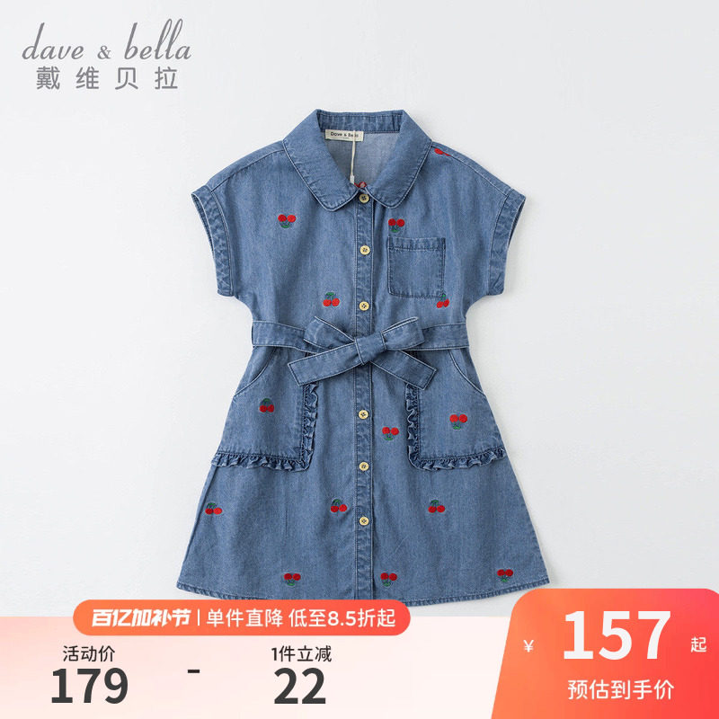 戴维贝拉女童连衣裙夏装儿童裙子夏季童装牛仔裙女孩大童新款衣服