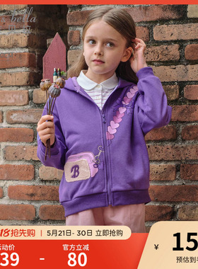 戴维贝拉女童外套儿童紫色开衫2026春季新款女孩连帽上衣童装大童