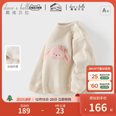 戴维贝拉保暖新款冬装女童毛衣宝宝半高领针织衫儿童加绒套头上衣