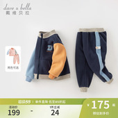 男童摇粒绒运动两件套中大童 2026秋冬新款 戴维贝拉儿童长裤 套装