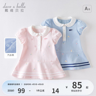 戴维贝拉女童连衣裙夏装 休闲polo裙宝宝短袖 裙子洋气 商场同款