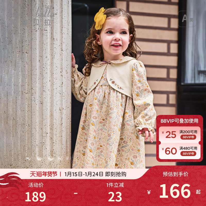 戴维贝拉儿童连衣裙2026秋装新款女童宝宝碎花印花假两件长袖裙子,童装/婴儿装/亲子装,连衣裙,淘宝优惠券,粉丝福利购,淘宝优惠卷