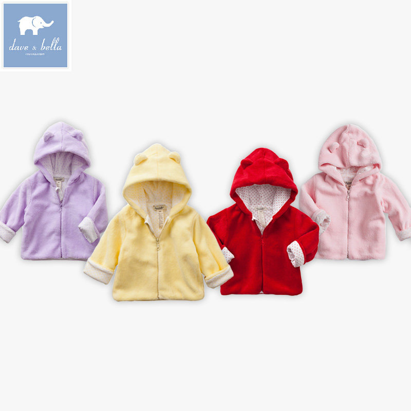 Blouson enfant DAVEBELLA - Ref 2156484 Image 4