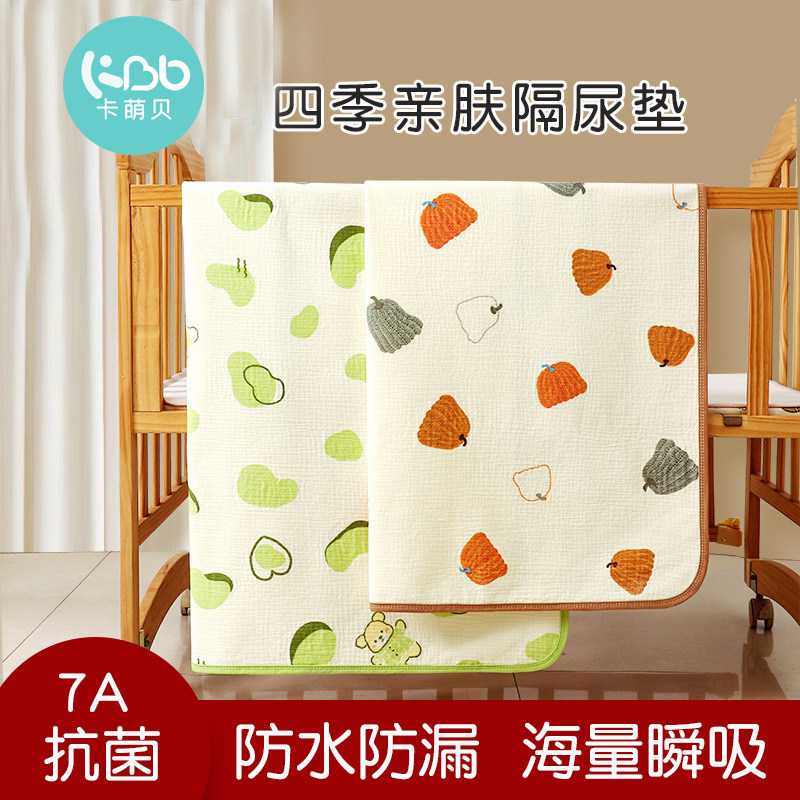 新生婴儿纱布隔尿垫A类纯棉儿童防尿垫防水透气可水洗隔夜床垫
