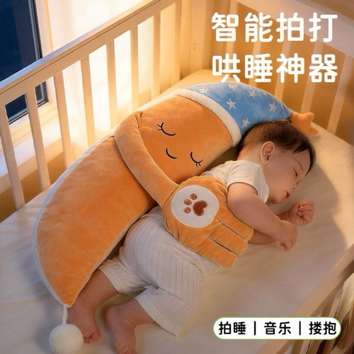 婴儿安抚玩偶新生拍打手掌哄睡拍打神器大葱宝宝睡觉防惊跳枕头