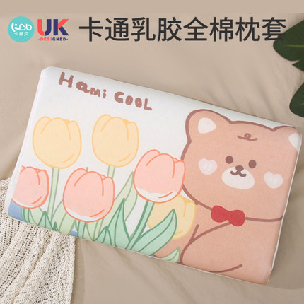 儿童泰国乳胶枕头套小号50X30宝宝枕套纯棉卡通小枕芯套婴儿全棉