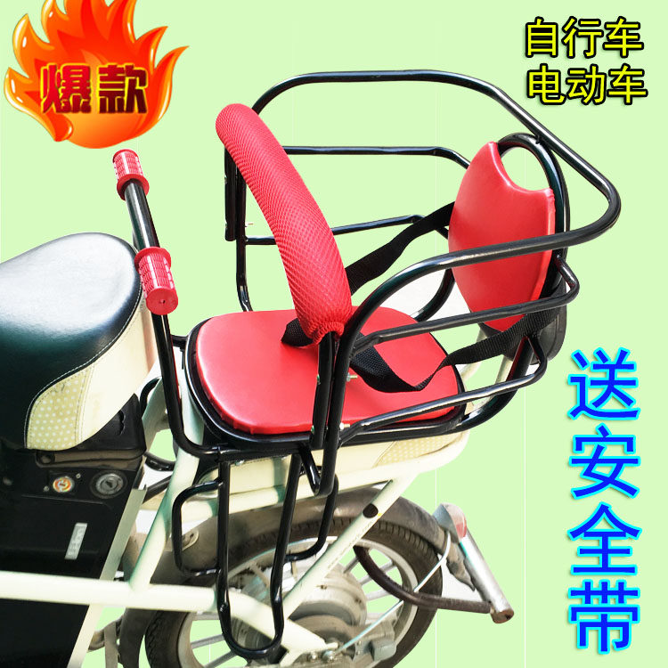 siège enfants pour vélo - Ref 2417105 Image 3