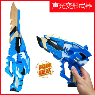 迷你战警2玩具变形声光枪x儿童武器玩具枪刀剑套装男孩金刚特工队