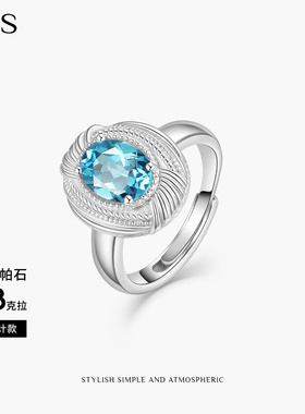 MGS/曼古银拥抱戒指S925银开口水晶戒指设计高级感纯银托帕石手饰