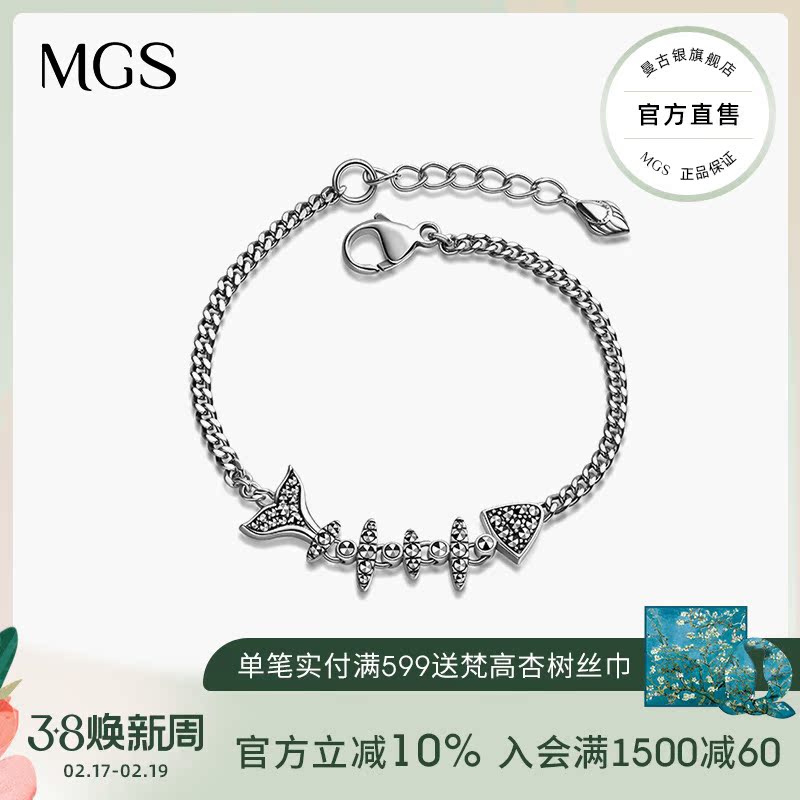 MGS/曼古银鱼悦系列马克赛石鱼形设计手链女高级感时尚百搭手饰潮