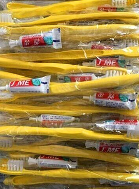 一次性宾馆套装牙具100只包邮