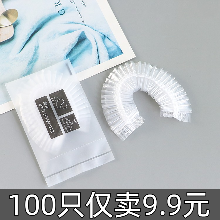 一次性浴帽女洗澡防水加厚防油烟家用发膜焗油帽染发头套100只