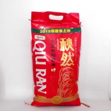 10kg方正长粒秋然黑龙江秋然大米1