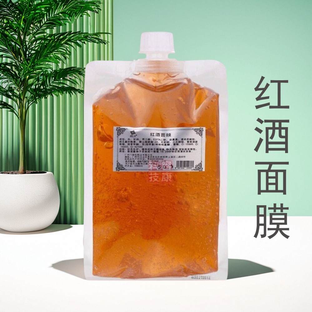 红酒面膜睡眠冻膜提亮肤色补水保湿美容院底膜现货秒发厂家直供