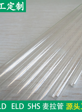 控温器机械保护材料HELD麦拉管耐高温绝缘螺旋式套管HS2+4热缩30%