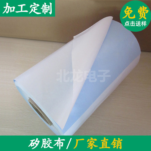 散热绝缘矽胶布绝缘片