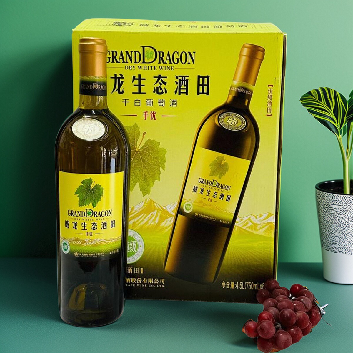 威龙生态干白葡萄酒750ml*6瓶整箱手选级优级酒田全国大部包邮