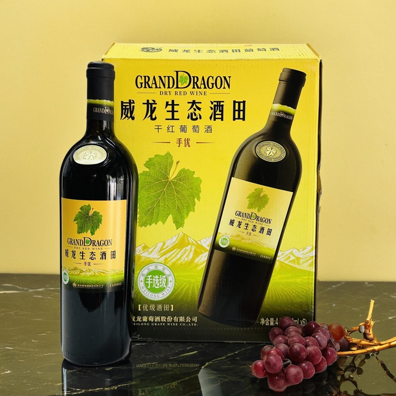 红酒 威龙生态有机干红葡萄酒750ml *6瓶整箱手选级优级酒田