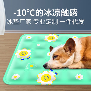 猫咪冰凉垫夏天降温狗狗用品厂家批发 宠物冰垫狗狗凉席垫子夏季