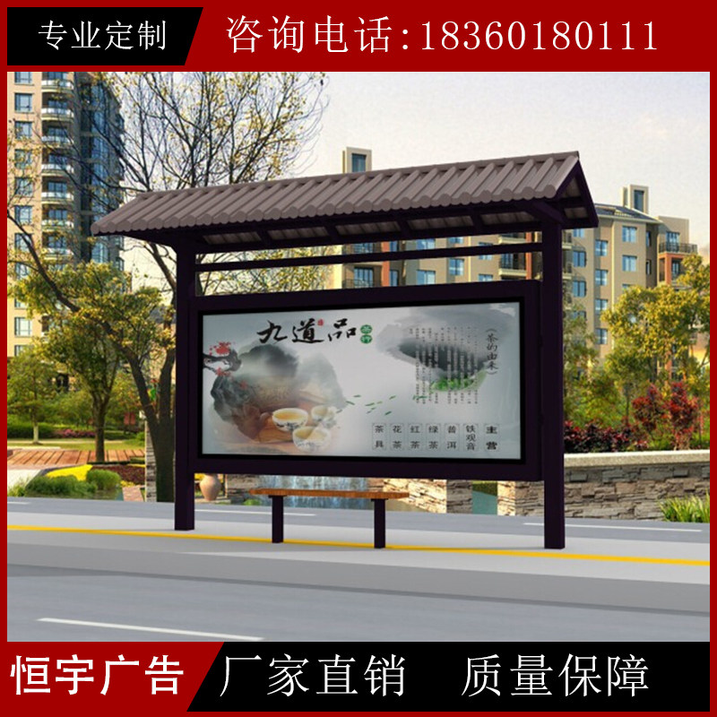 仿古候车亭招呼站广告灯箱定制