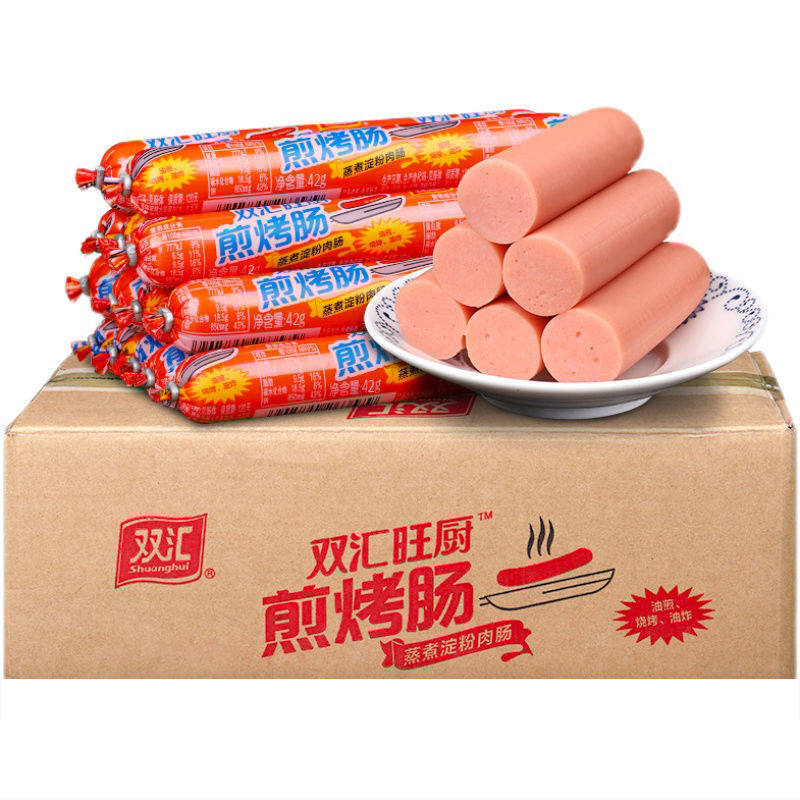 双汇香嫩煎烤旺42g*100支整箱淀粉火腿肠即食香肠烧烤肠肉类食品