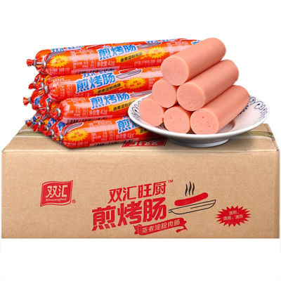 双汇香嫩煎烤旺42g*100支整箱淀粉火腿肠即食香肠烧烤肠肉类食品
