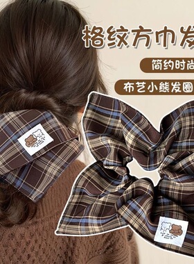 牛仔蓝色方巾大肠发圈女气质感超大号发绳扎头发皮筋方形发饰