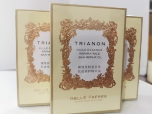 婕珞芙肌底修护精华油深度修护肌肤屏障美肤油面部保湿 紧致护肤油