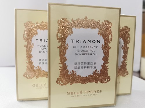 婕珞芙肌底修护精华油深度修护肌肤屏障美肤油面部保湿紧致护肤油