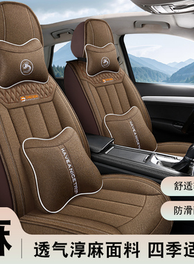 长安欧诺2+2+3座套七座布艺专用汽车坐垫夏季通用全包围亚麻车7座