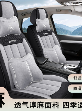 东风风行菱智M3 V3 M5 PLUS七座专用汽车座套全包坐垫四季7座椅套
