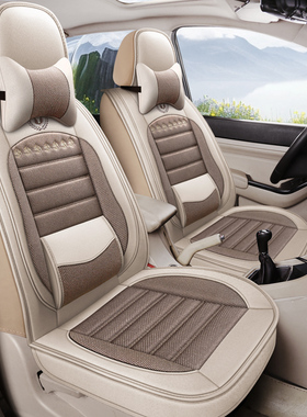 北汽威旺m35/306a/m50f威望m20四季汽车座套七座全包亚麻四季坐垫