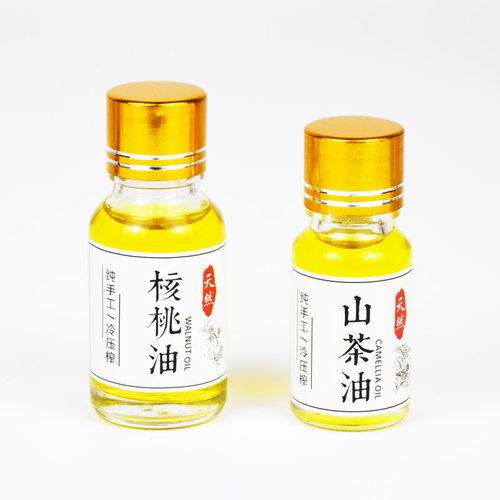小号试用装白酒瓶核桃5-100ml