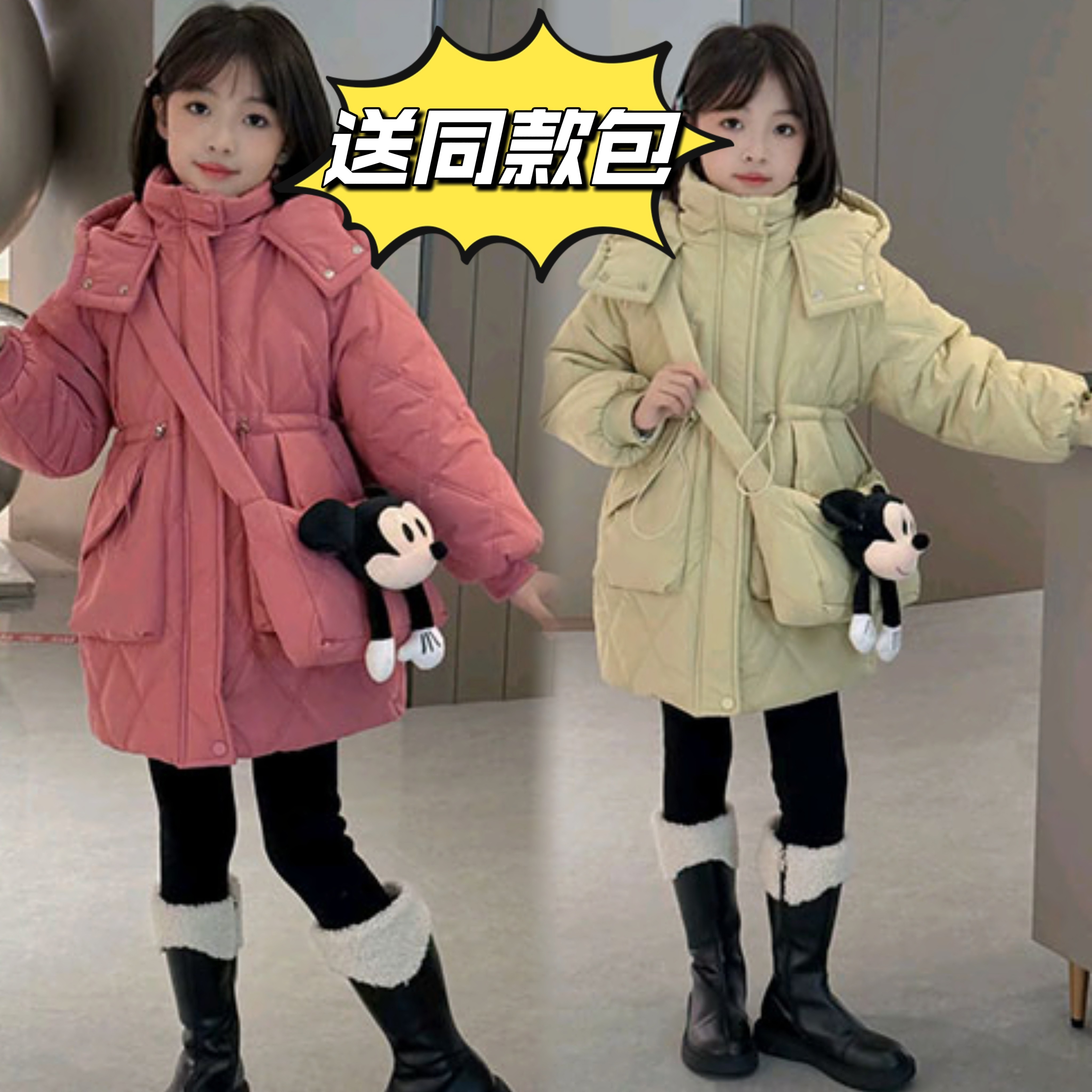 女童冬装加绒棉服拜年服中大童兔毛加厚外套中长款高端时尚棉袄潮,童装/婴儿装/亲子装,棉袄/棉服,淘宝优惠券,粉丝福利购,淘宝优惠卷