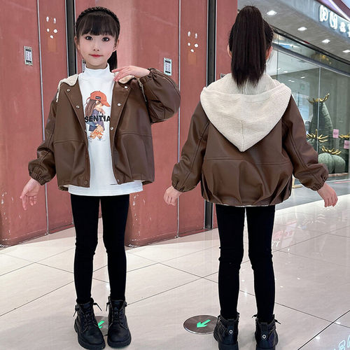 女童春秋可拆卸连帽洋气皮衣外套