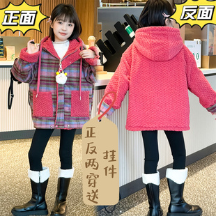 女童颗粒绒外套儿童冬季新款格子连帽双面穿加厚摇粒绒两面穿上衣