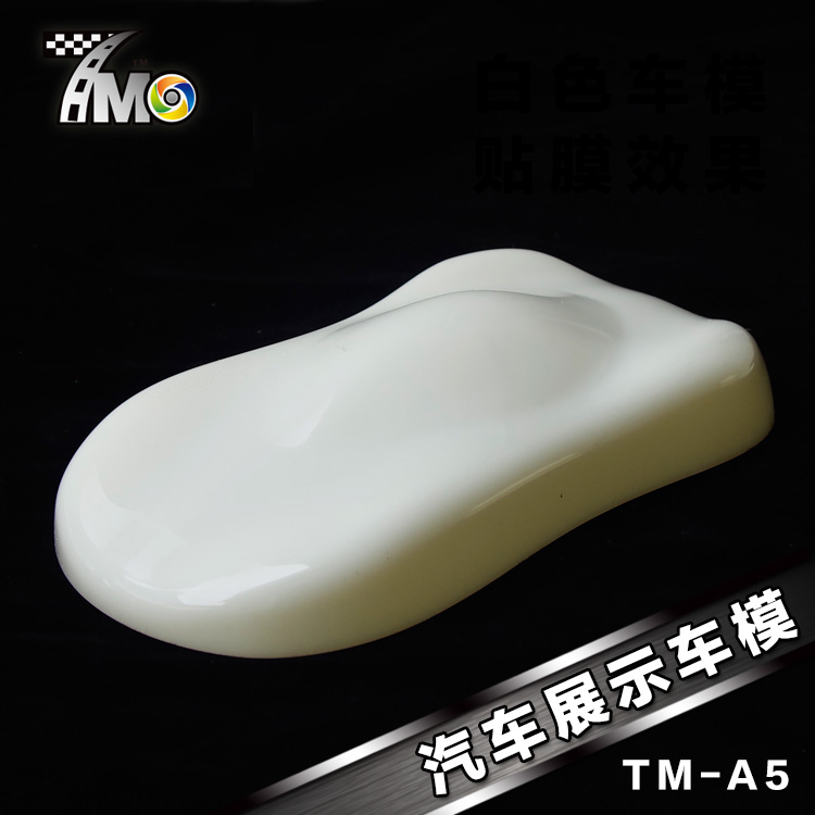 汽车贴膜展示车模 专用改色膜模型 车身贴膜展示模型喷膜喷漆色板