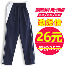 Школьная форма 深圳校服长裤夏装中学生加拉链短裤校裤秋修身版短袖上衣男女套装 OTHER