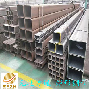 厚壁矩形方管套管100x100 120x120 q345b方管 方钢管