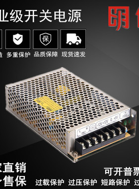 明伟开关电源T-50B三组多路输出5V5A 12V1A -12V1A变压器直流稳压