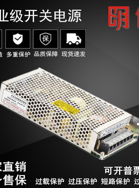 明伟开关电源D-120A两路双组输出5V12A 12V5A工业电源直流稳压