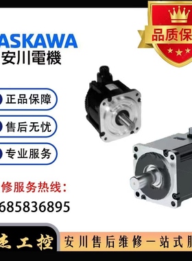 安川200W伺服电机SGMJV-02ADD6S 02ADE6E/S 02ADA2C/1原装现货
