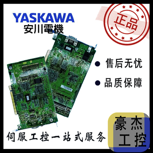 正品 安川 电路板 XEI01 WRCF01 JARCR JASP 伺服机器人控制基板