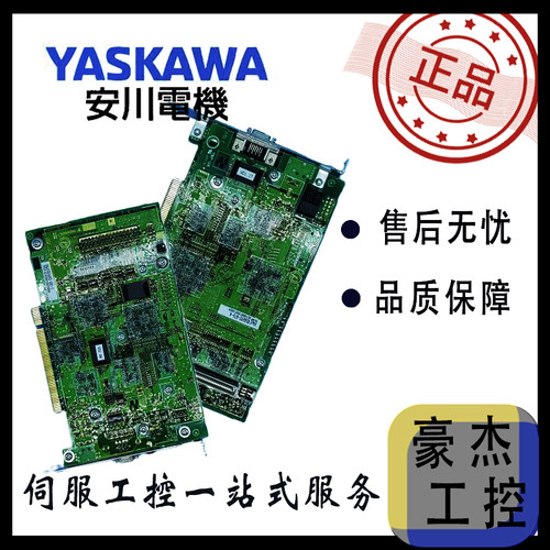 安川运动控制模块JAPMC-3301T1-E