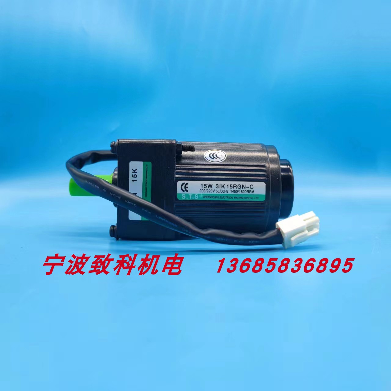 STS成钢伺服电机二手现货