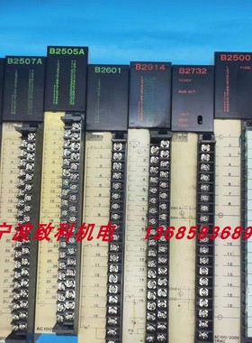 JAMSC-B2504V/2500V/B2732V/B2601V/B2914V/B2505A/B2507A/B2602A