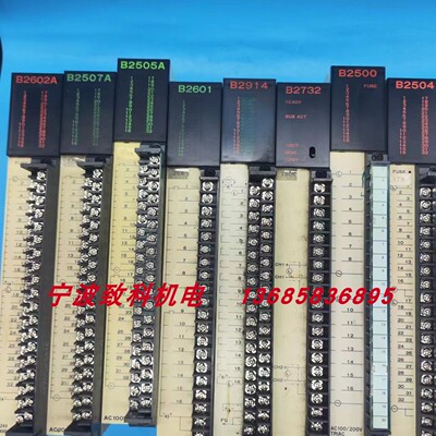 JAMSC-B2504V/2500V/B2732V/B2601V/B2914V/B2505A/B2507A/B2602A