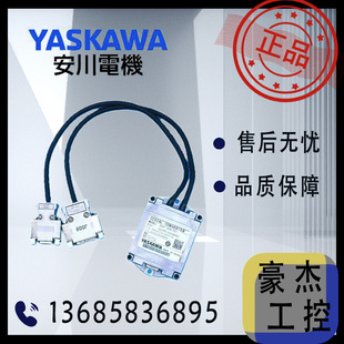 安川伺服编码 D008 Z002 000 632 J008 JZDP 器串行转换单元 251