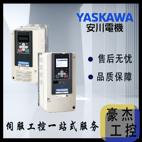 安川变频器CIMR-GA70B40018ABBA